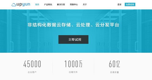 又拍云云分發(fā)服務(wù)獨立亮相 聚焦靜態(tài)資源加速，打造專業(yè)化數(shù)據(jù)處理與存儲生態(tài)