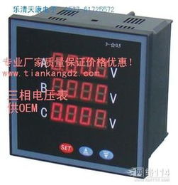 電流測量儀表 原理、分類與應用